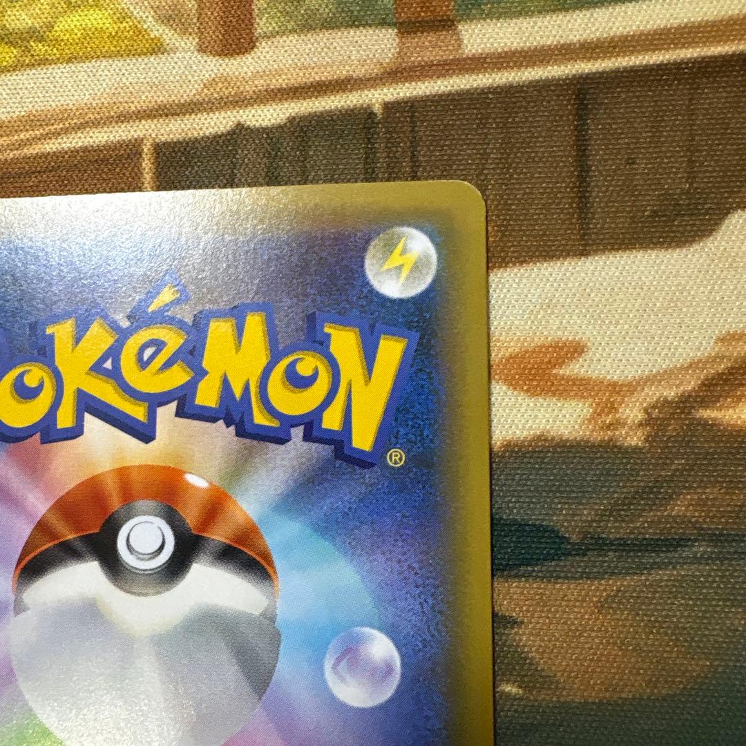 き*ん様 MレックウザEX