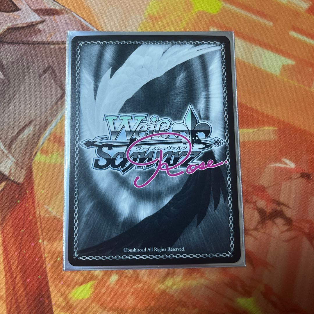 ♪ ヴァイス ロゼ ゆずソフト 内緒のキモチ 七海 SP 1枚