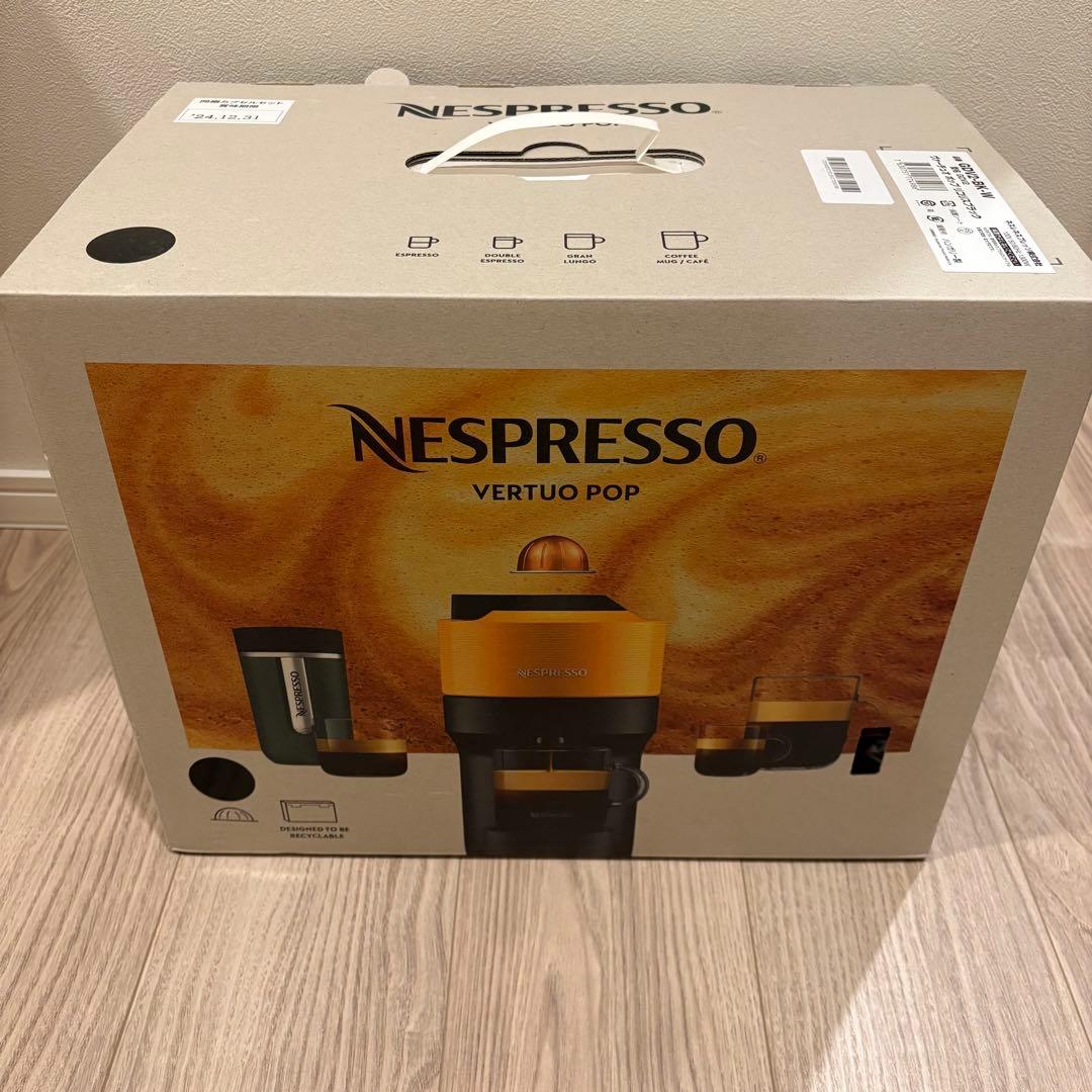 【新品未使用】Nespresso ヴァーチュオポップ/ブラック