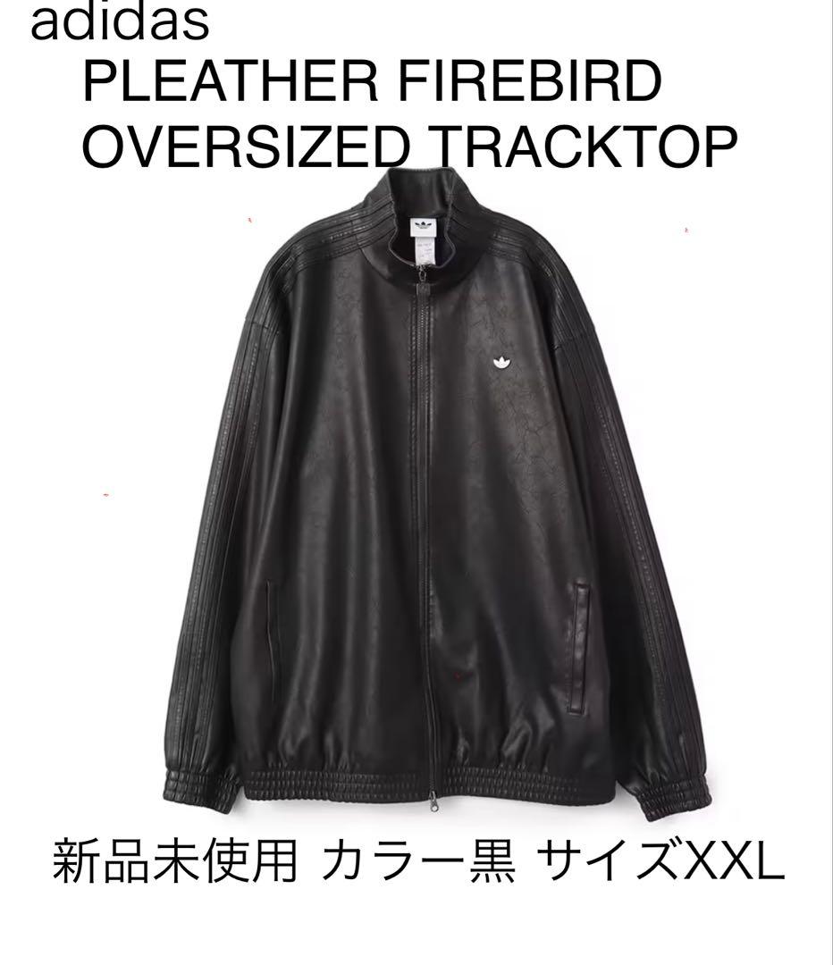 新品 adidas プレザー ファイヤーバード オーバーサイズ トラックトップ