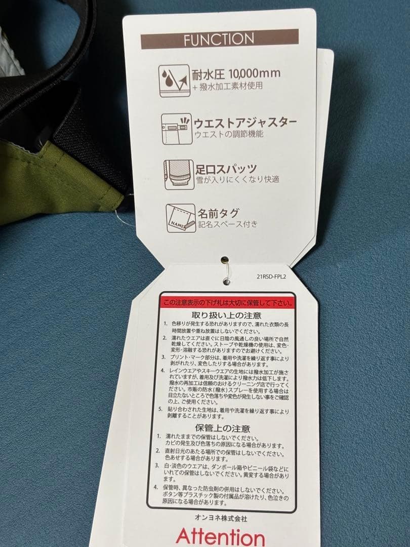 フェニックス160 スキーウェア　子供　phenix キッズ　新品未使用