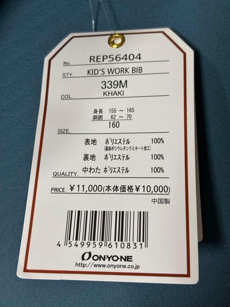 フェニックス160 スキーウェア　子供　phenix キッズ　新品未使用