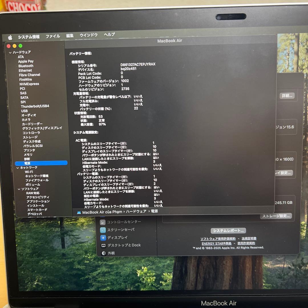 【美品・動作良好】MacBook Air M1 8GB/256GB