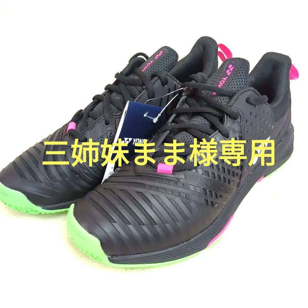 ヨネックス YONEX パワークッション ソニケージ3メン GC