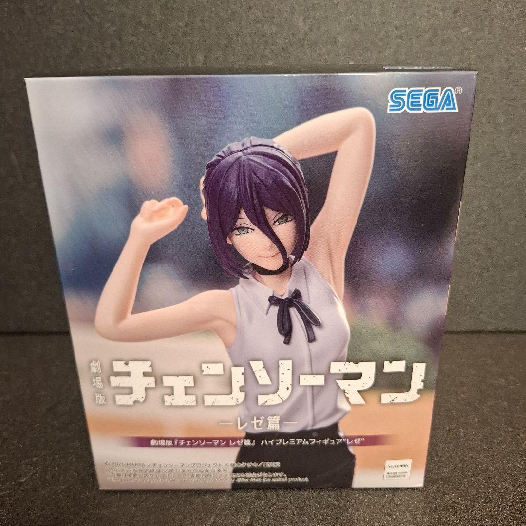 劇場版 チェンソーマン レゼ篇 ハイプレミアム フィギュア レゼ 貯金箱 ポチタ