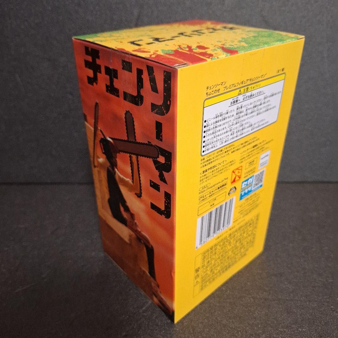 劇場版 チェンソーマン レゼ篇 ハイプレミアム フィギュア レゼ 貯金箱 ポチタ