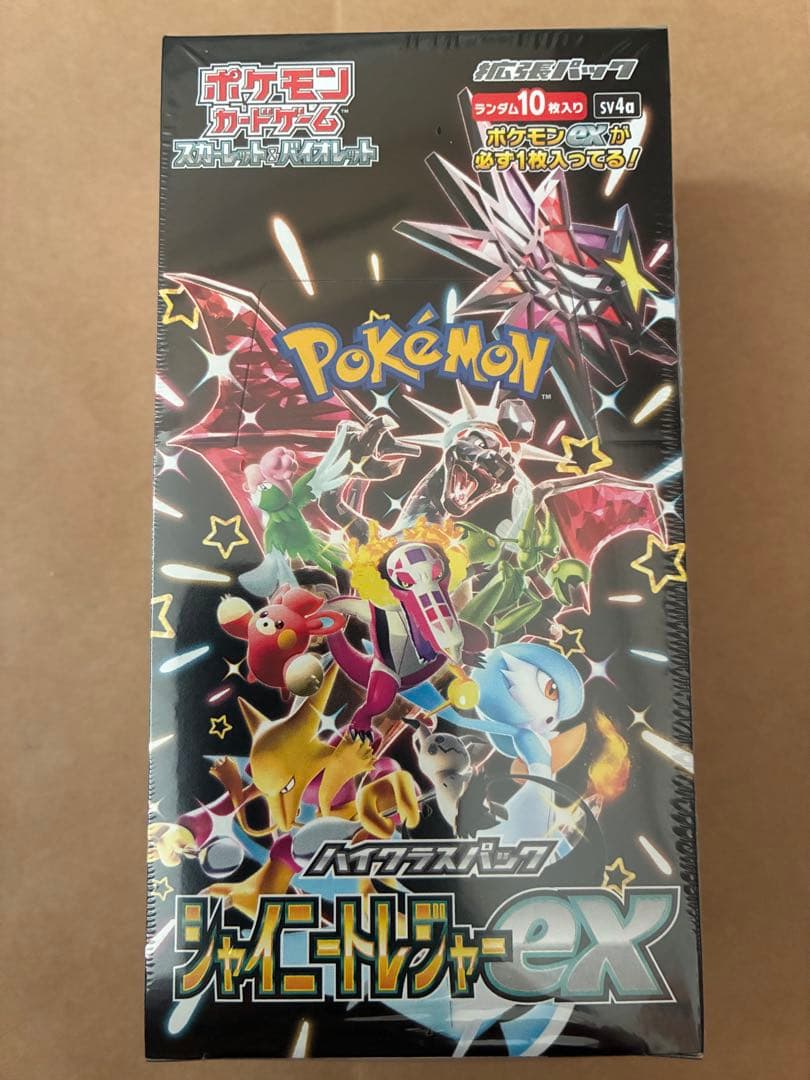 ポケモンカードゲーム シャイニースターV 10パック入