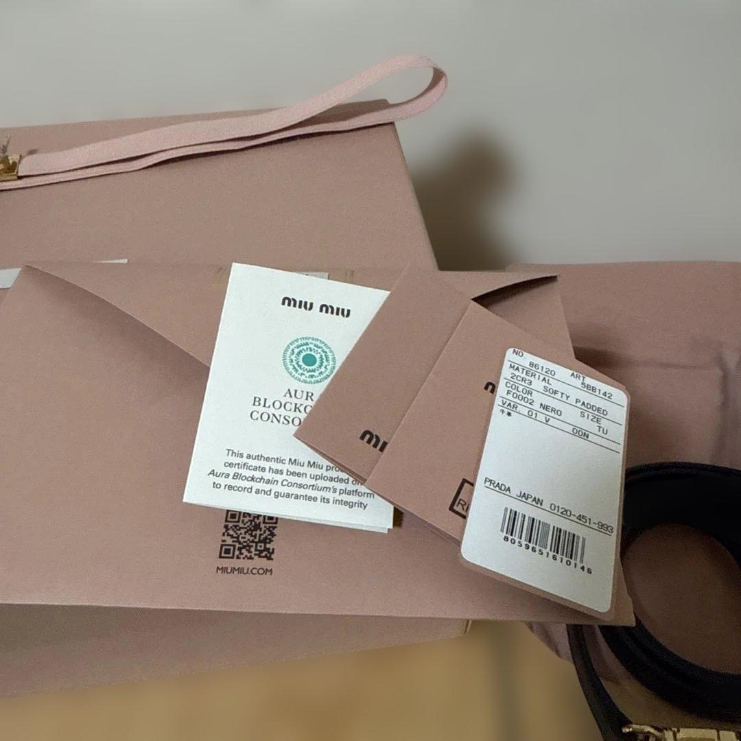 miu miu アルカディ レギュラー ショルダーバッグ