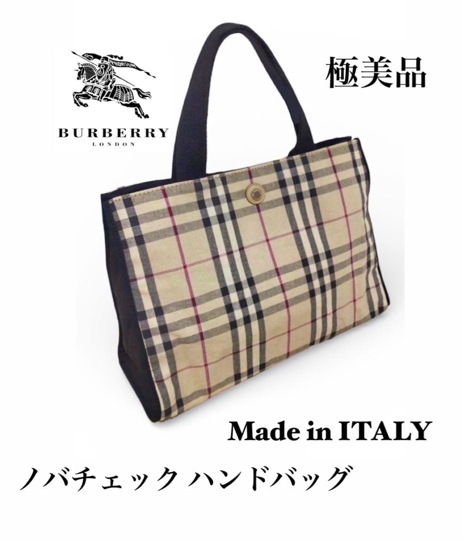 極美品 Burberry バーバリー キャンバス ノバチェック ハンドバッグ