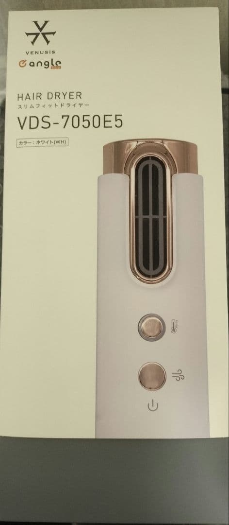 オルゴ VDS-7050E5 スリムフィットドライヤー 新品 VDS-7000