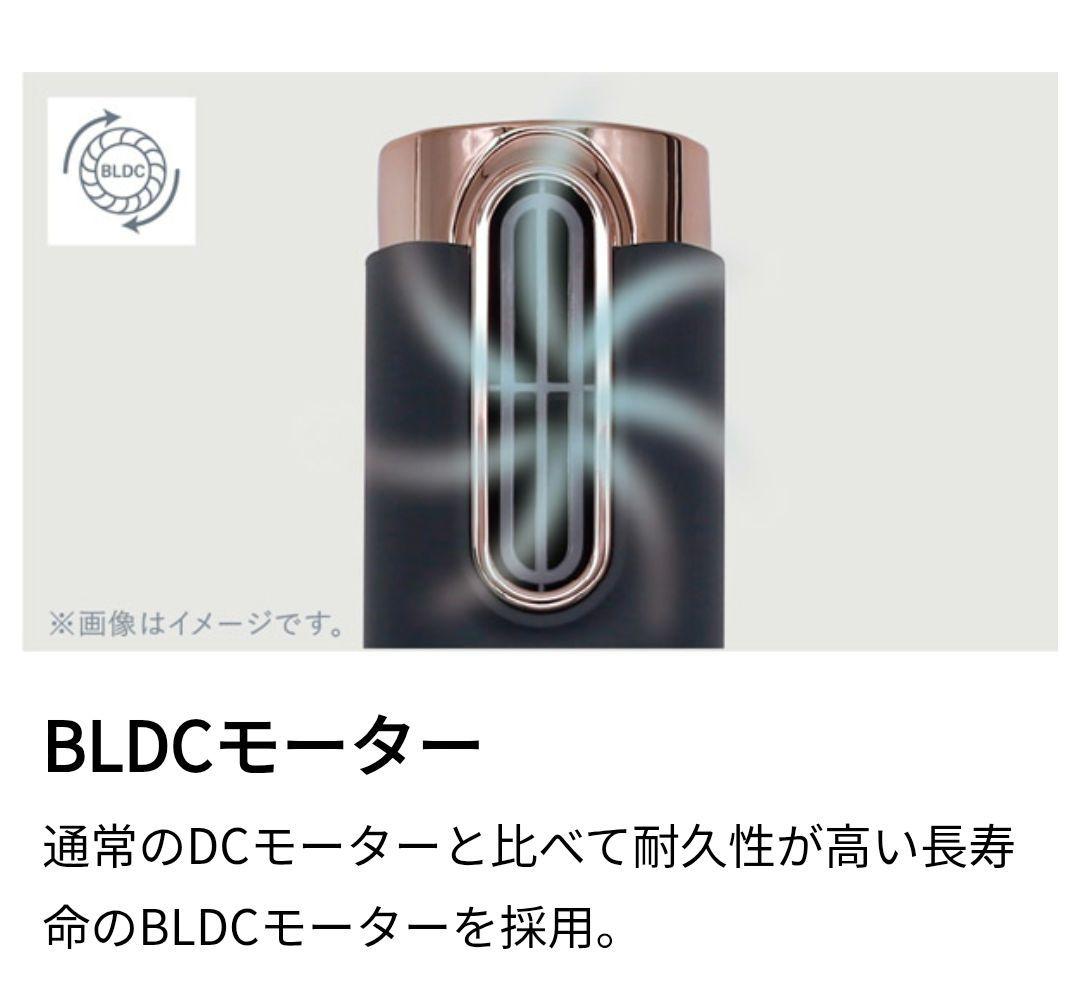 オルゴ VDS-7050E5 スリムフィットドライヤー 新品 VDS-7000