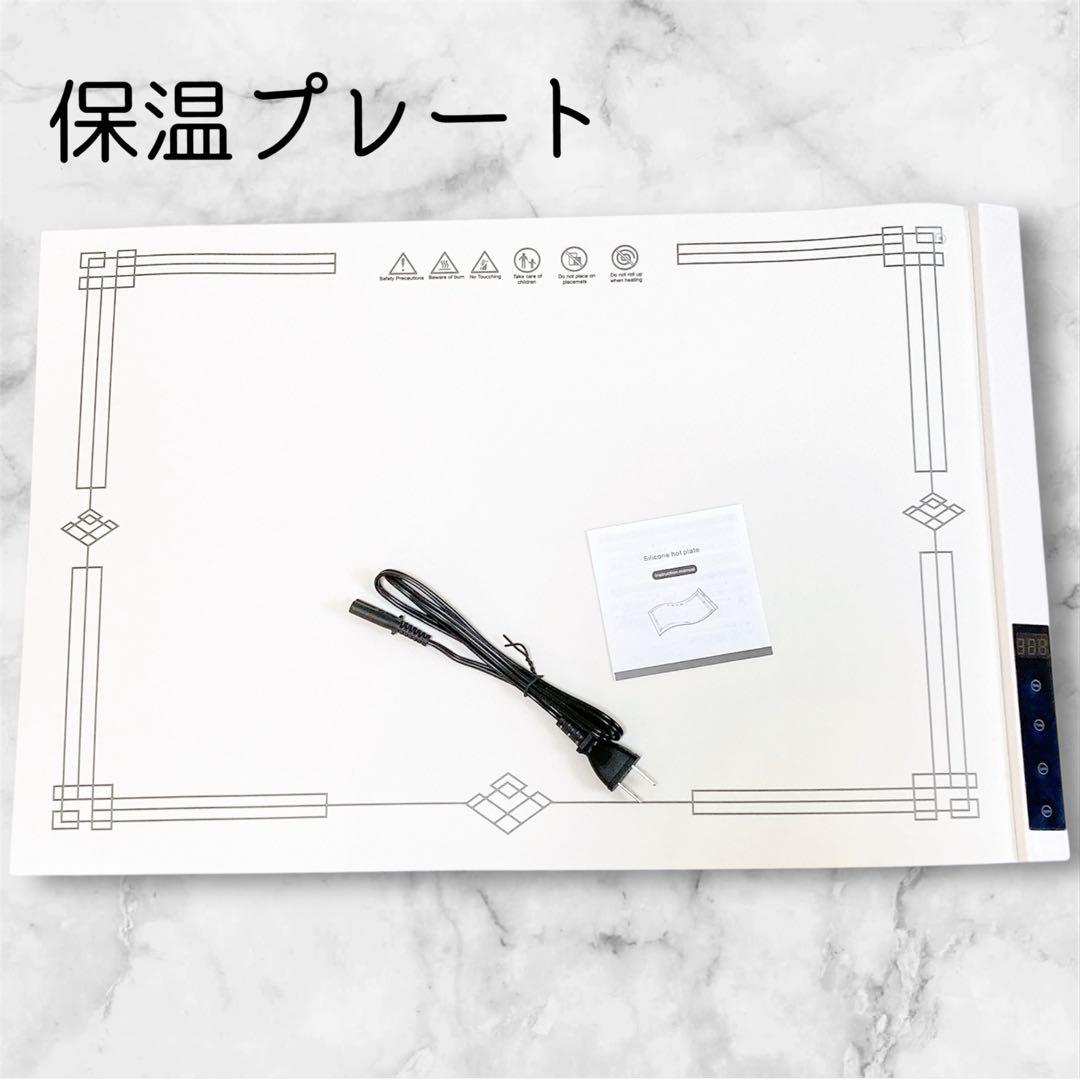 シリコン保温プレート ホワイト ウォーミングボード ダイニングプレート