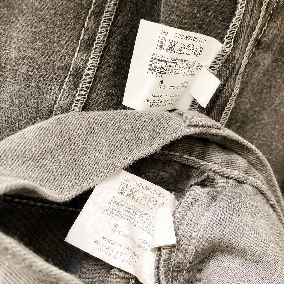 い*け様 コズミックワンダー デニム羽織ジャケット セットアップ グレー hao