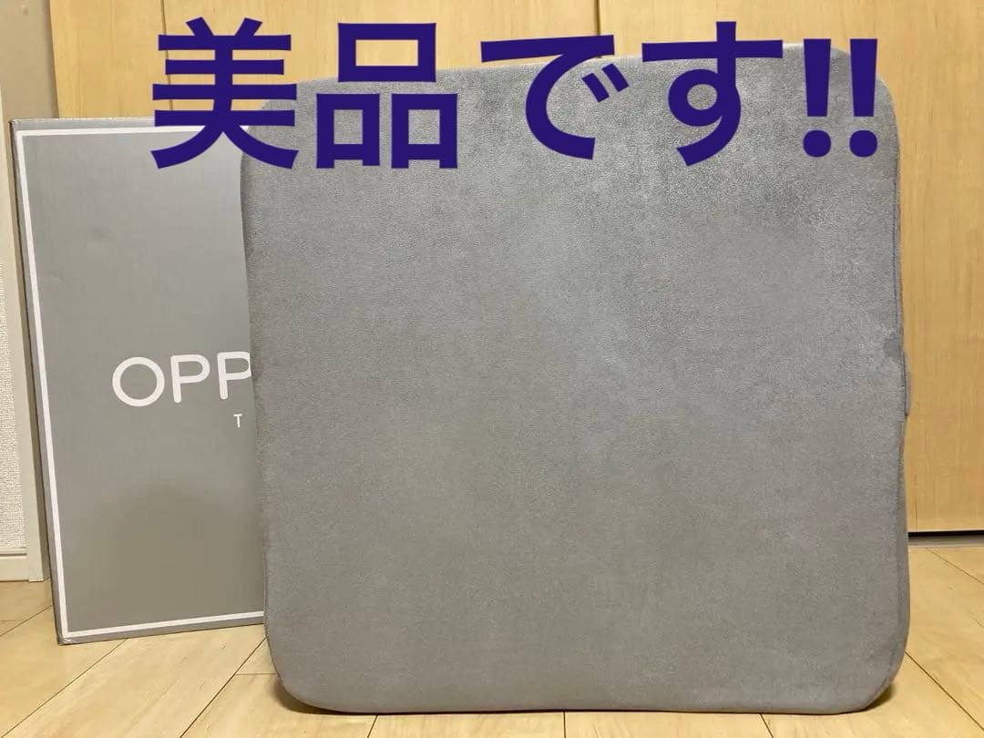 OPPOMN オッポマン　トランポリン　グレー