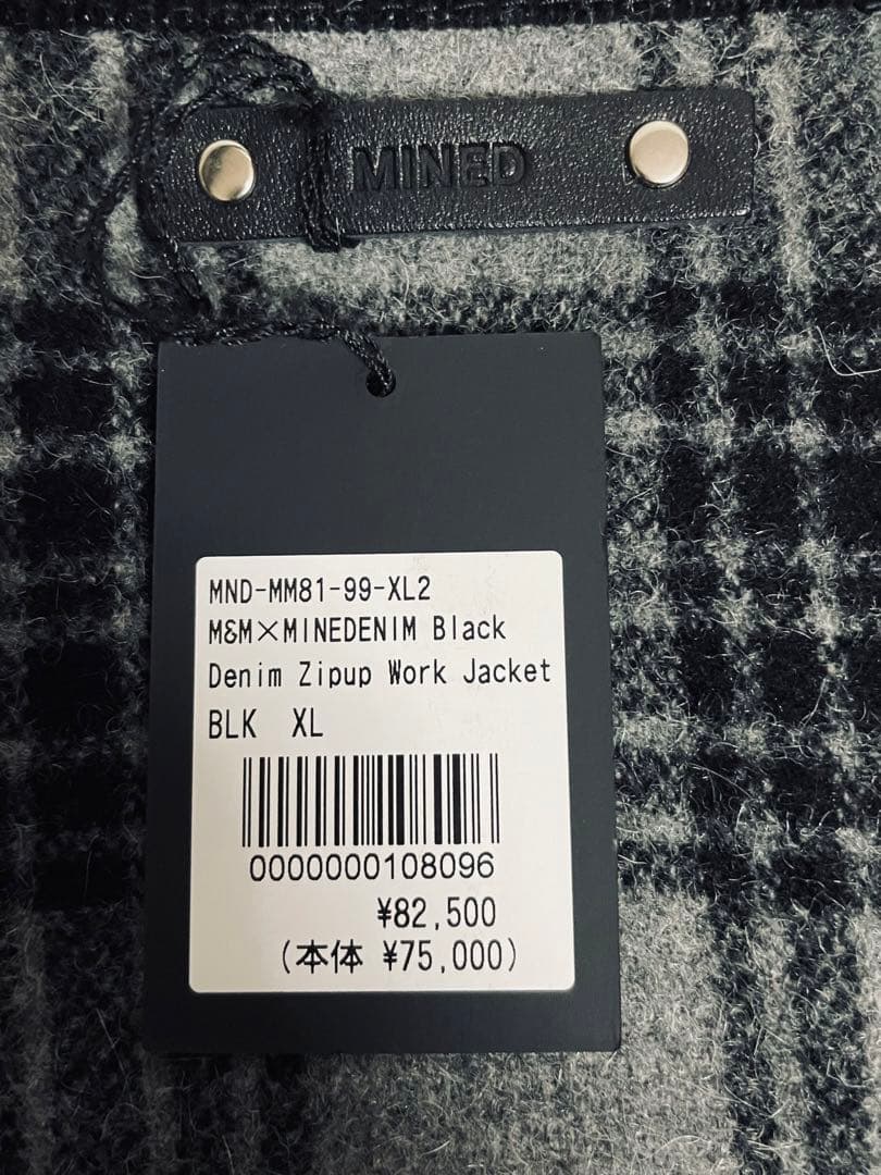 【最終価格】MINEDENIM M&M コラボ ジャケット サイズXL