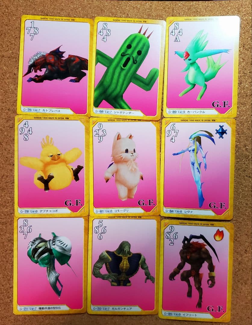 FF8　カードダスマスターズ　38枚セット　FINAL FANTASY Ⅷ　初版