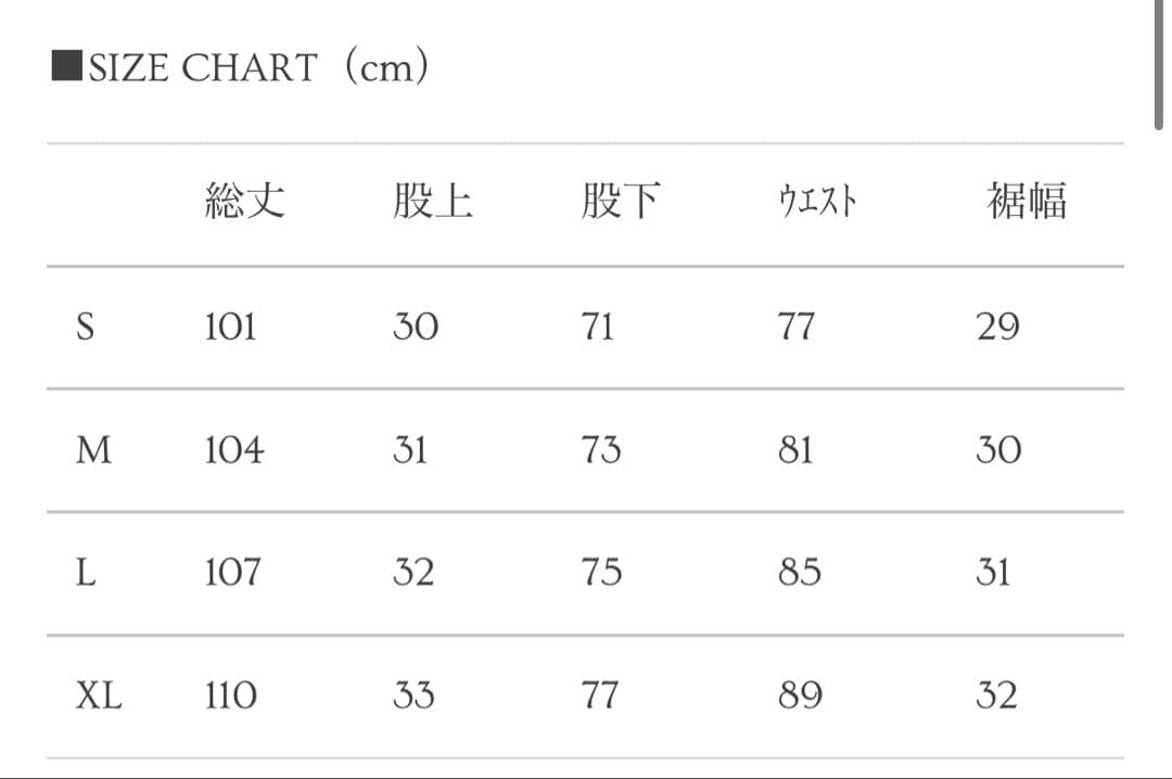 パンツ asapmode StackedOilCoatingLooseFitPants