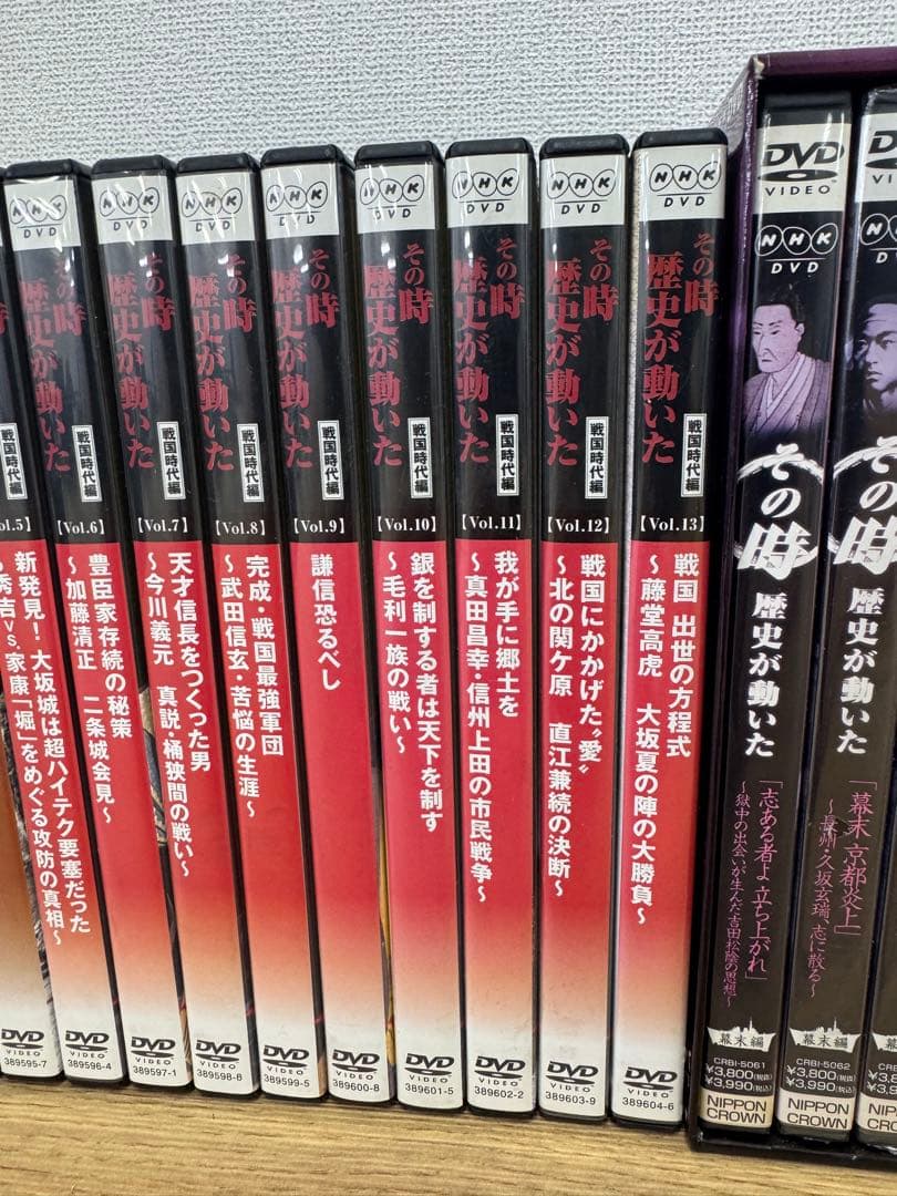 その時 歴史が動いた 　戦国編　幕末編 日中太平洋戦争編