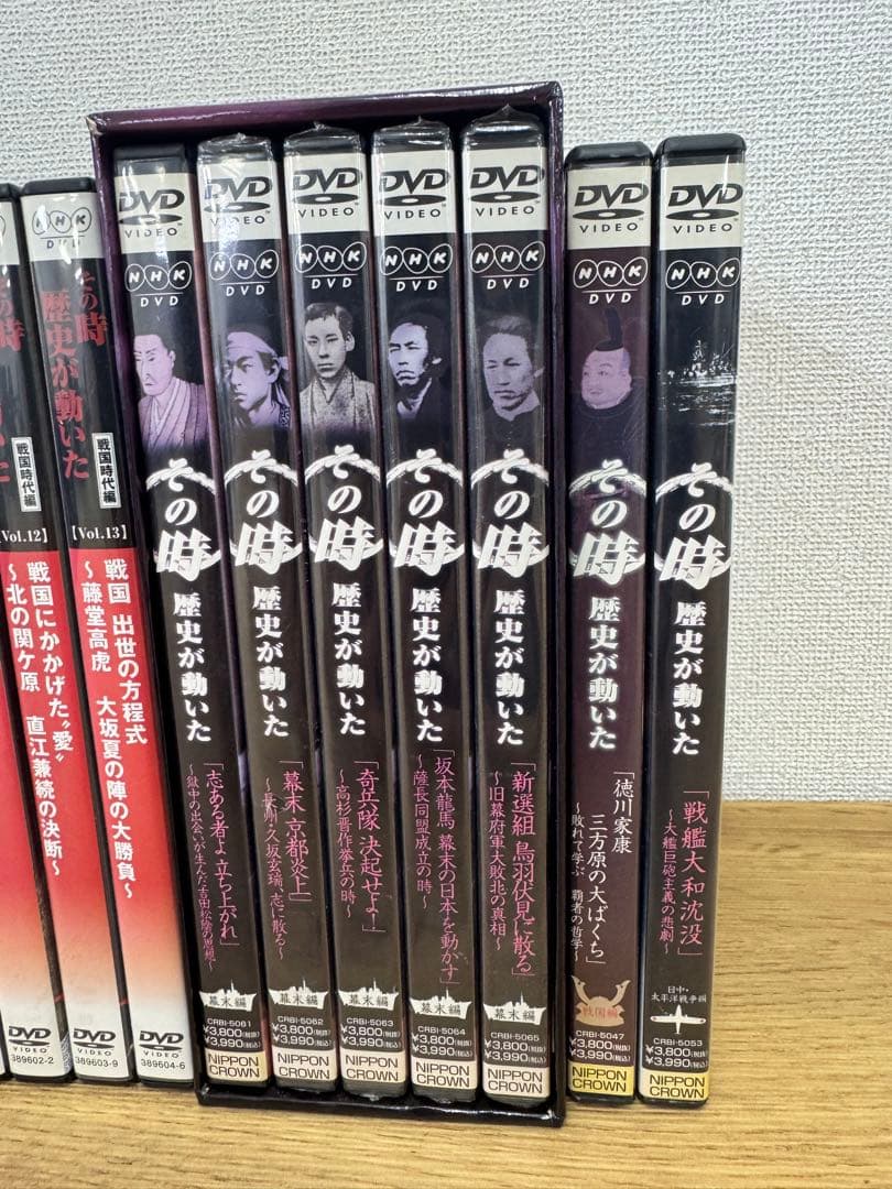 その時 歴史が動いた 　戦国編　幕末編 日中太平洋戦争編