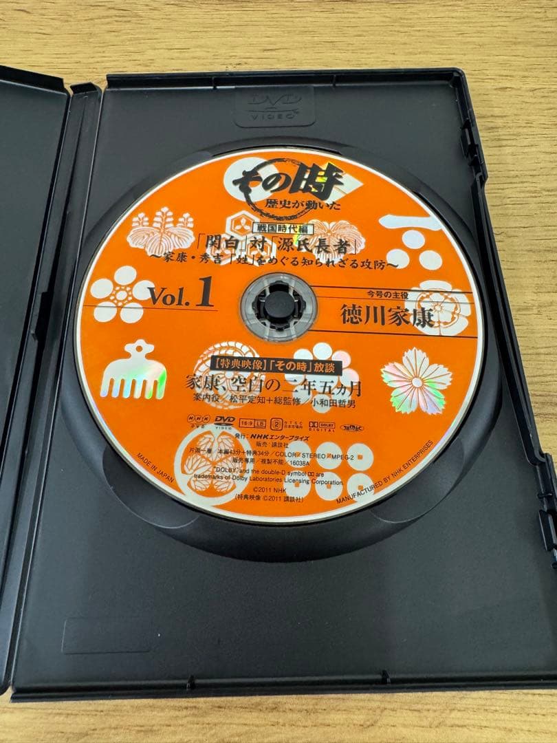 その時 歴史が動いた 　戦国編　幕末編 日中太平洋戦争編
