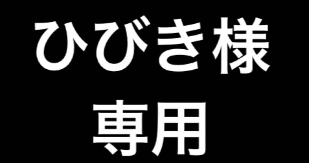 Supreme 25ss Crochet Beanie Black シュプリーム