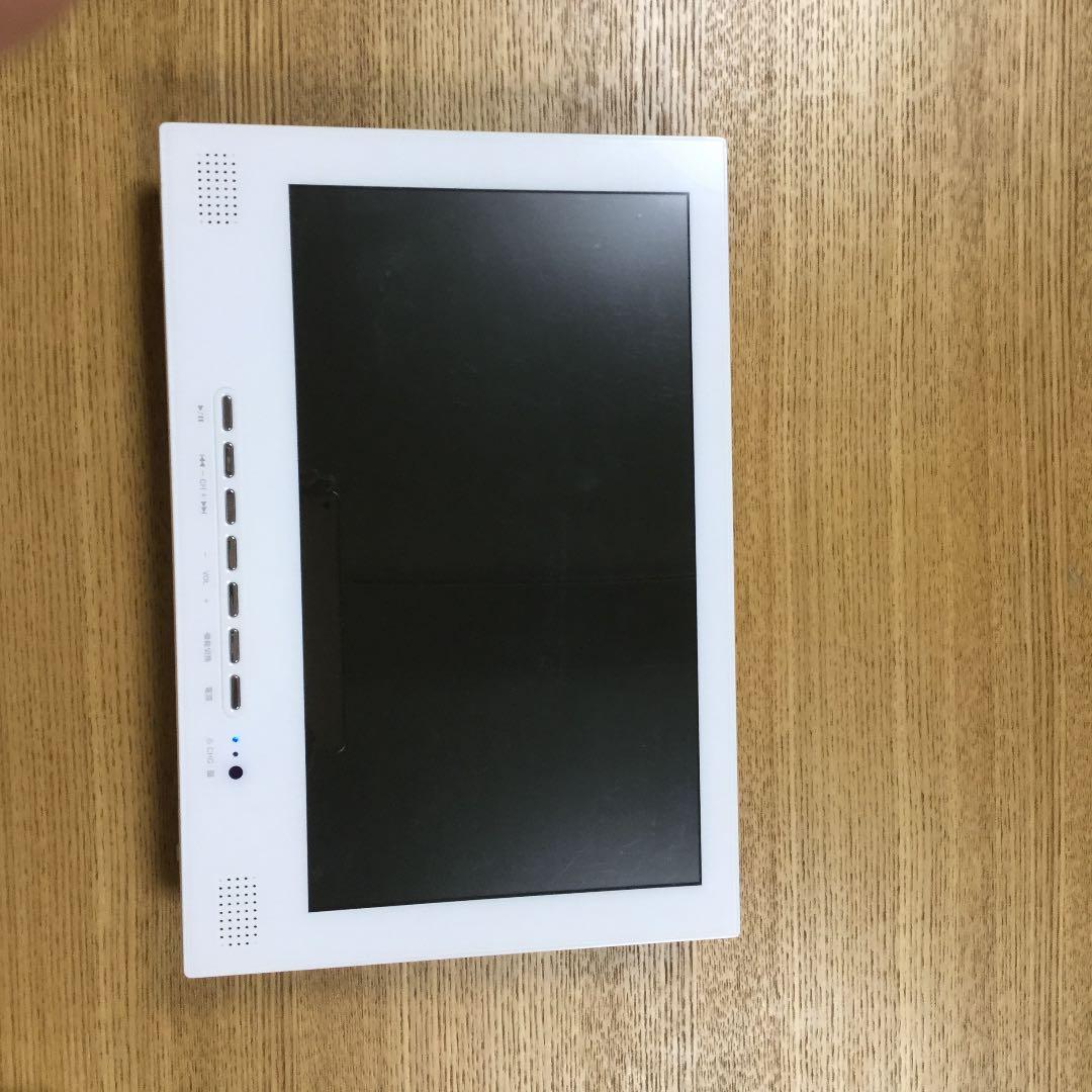 防水×DVD×テレビ