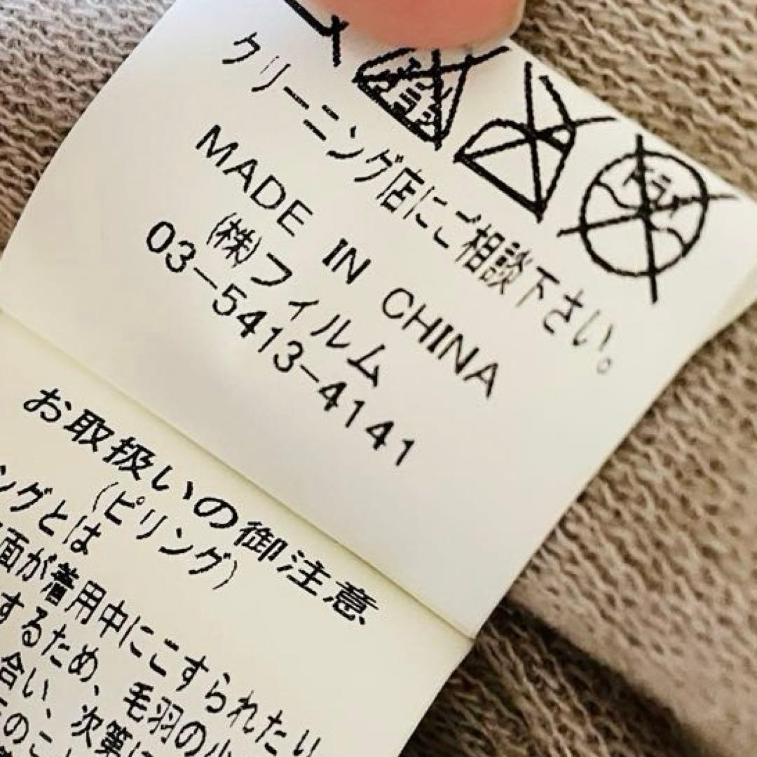 極美品◆ダブルスタンダードクロージング　ファー付きニットベスト　ブルーフォックス