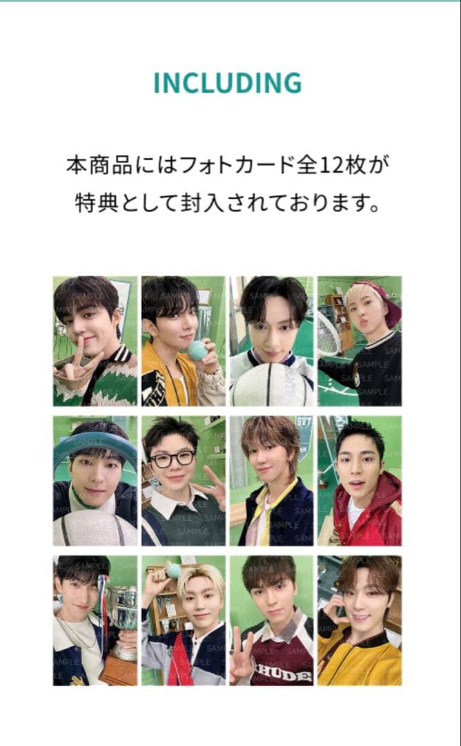 セブチ SEVENTEEN 韓国ファンミ限定 ジャケットトレカ コンプセット