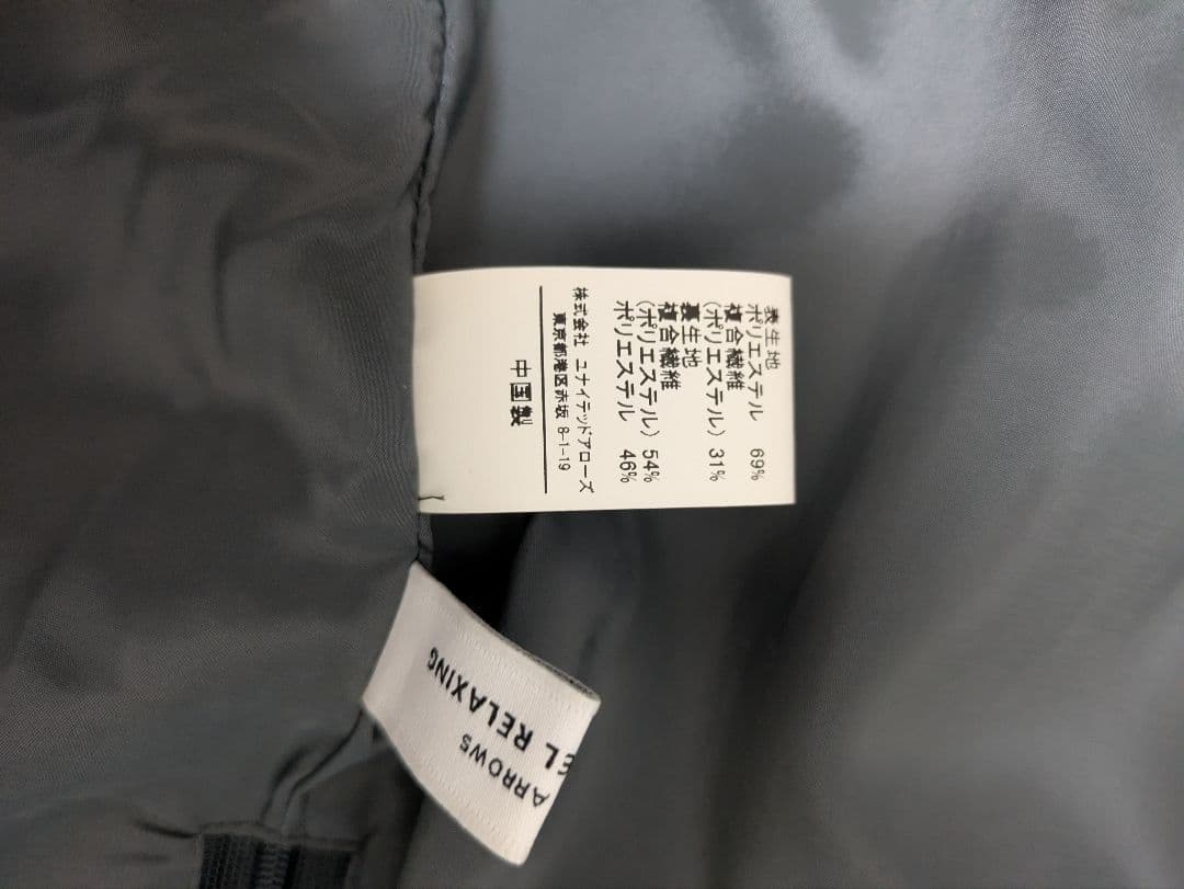 【green label relaxing】レディーススーツセット