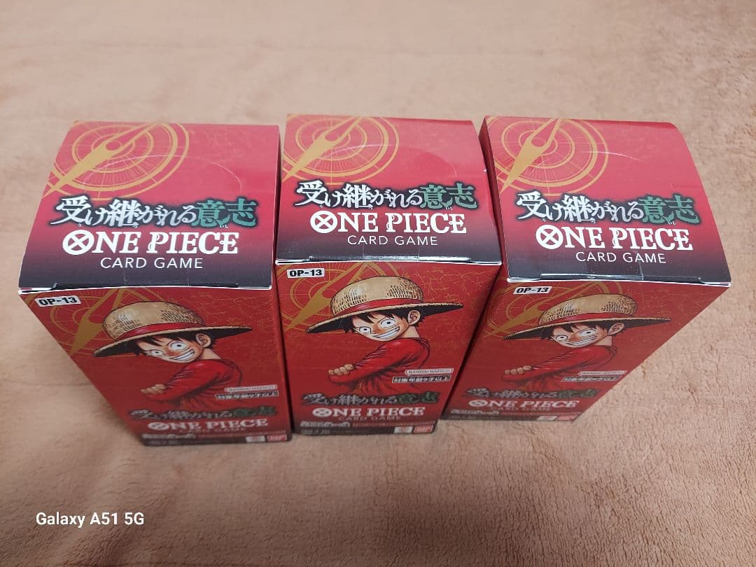 ワンピースカードゲーム ブースターパック「受け継がれる意志」3ボックス