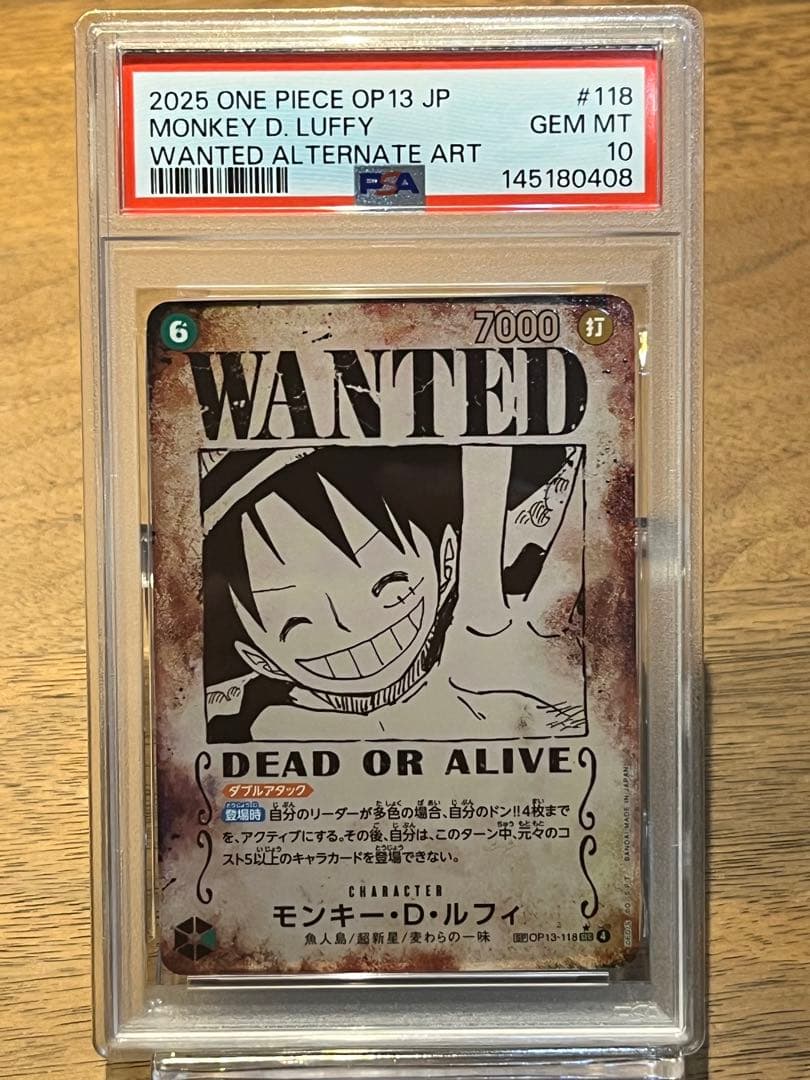 PSA10 モンキー・D・ルフィ 手配書 SEC-SPC OP13-118