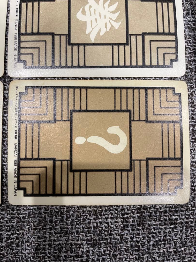 ドラゴンボールカードダス本弾　第1弾　1988年　フルコンプ