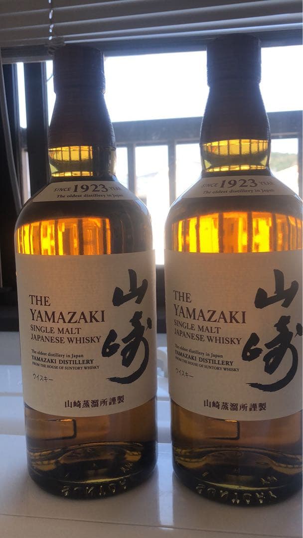 山崎 シングルモルトウイスキー 700ml✖️2本セット
