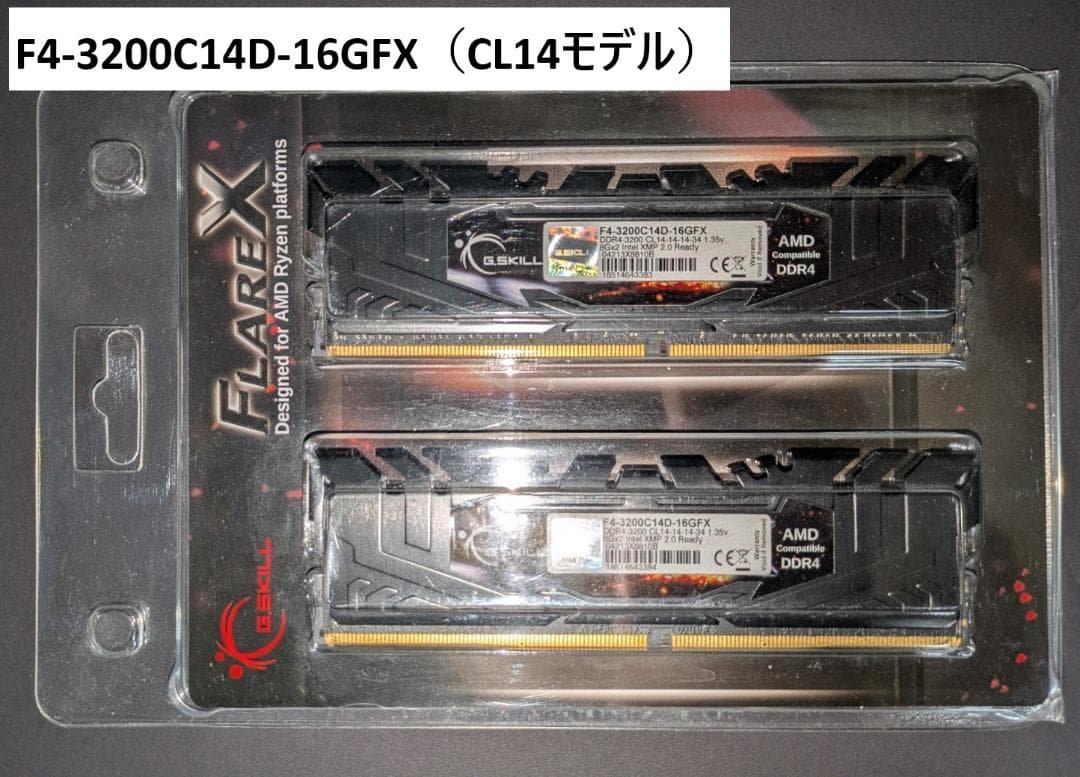 メモリー G.SKILL FLARE X DDR4 3200 16GB (8GBx2)