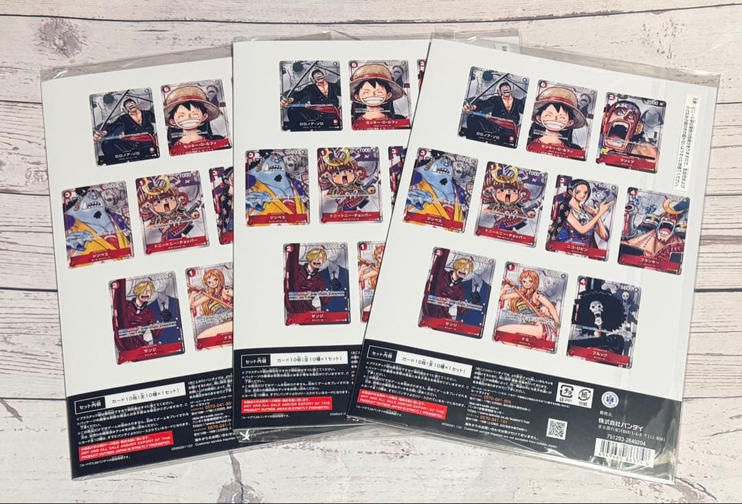 ONE PIECEカードゲーム プレミアムカードコレクション25周年エディション