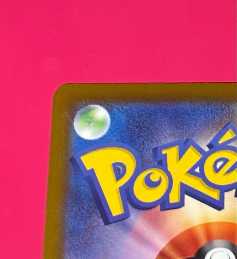 メガゲンガーex MA中国語 エラーカード