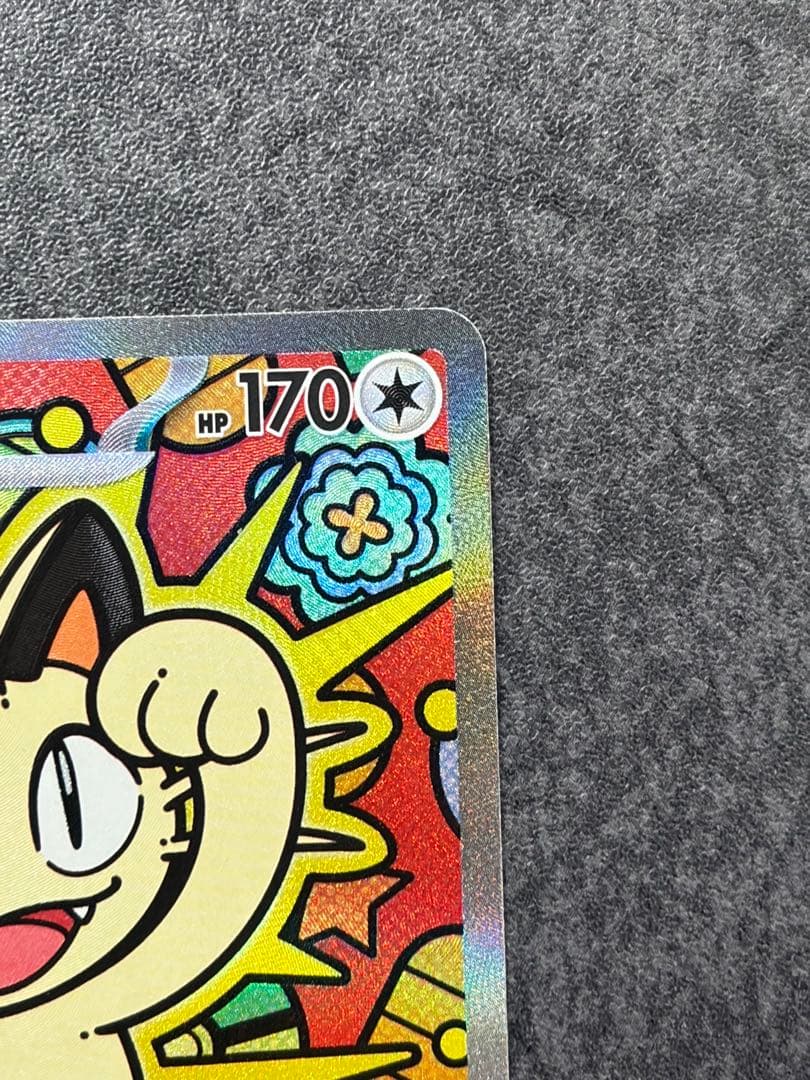 ニャースex SAR 114/080 ムニキスゼロ