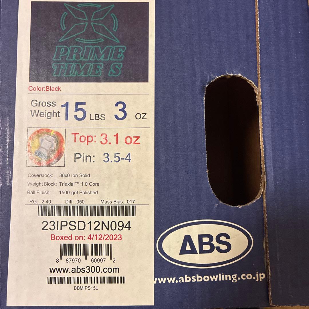 新品 ABS PRIME TIME S ボウリングボール 値下げしました！