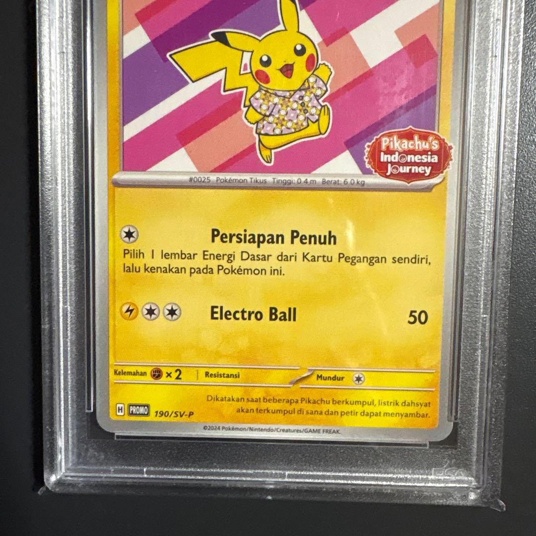 ポケモンカード　バティックシャツ　ピカチュウ　プロモ　インドネシア　psa10