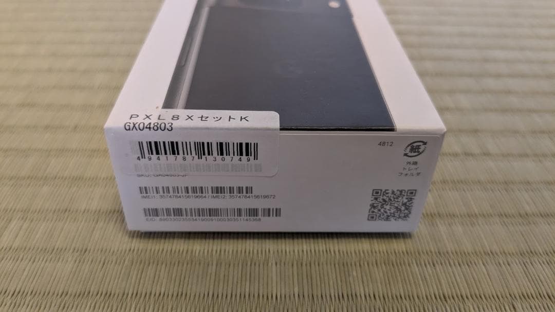 スマートフォン本体 Google Pixel 8 128GB [Obsidian]
