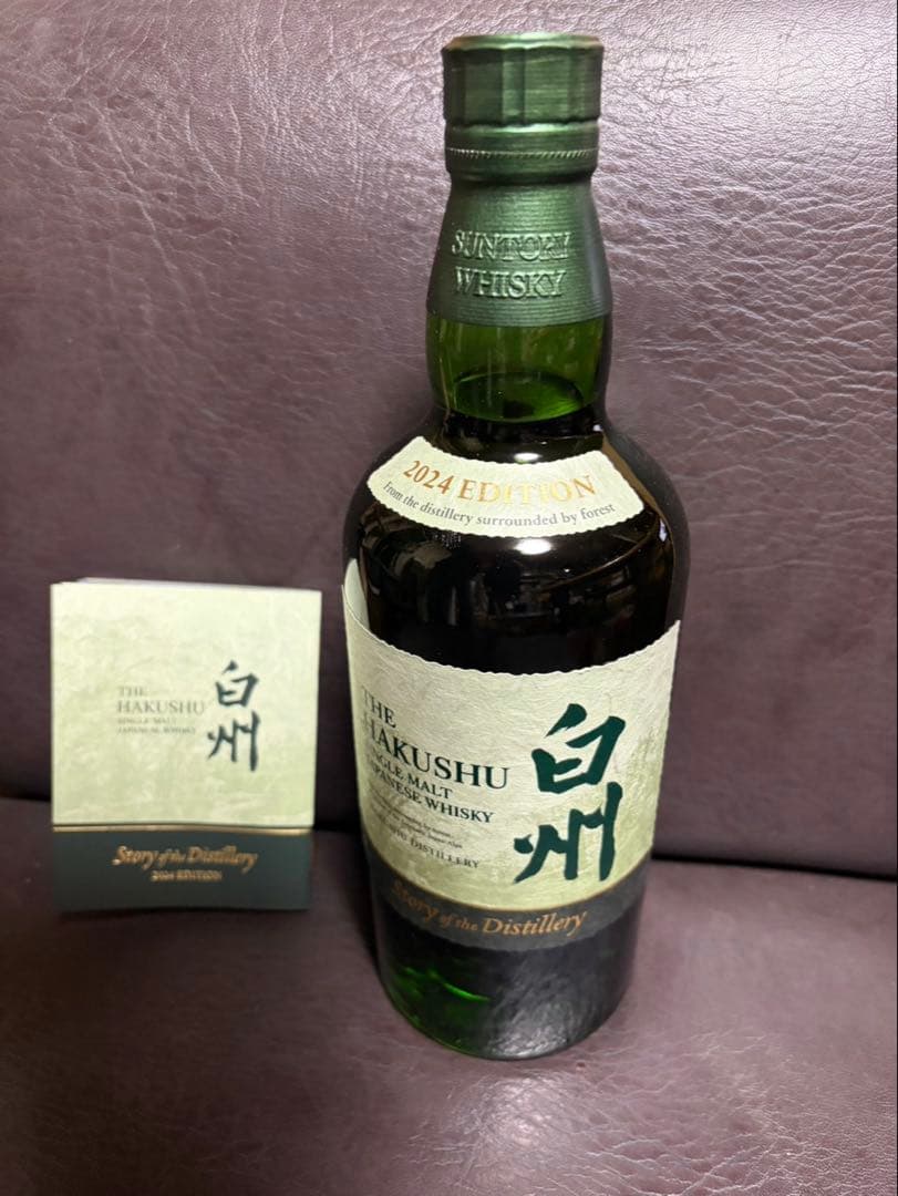 白州　サントリーシングルモルトウイスキー2024