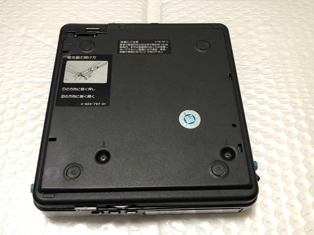 ポータブルプレーヤー SONY Discman D-40