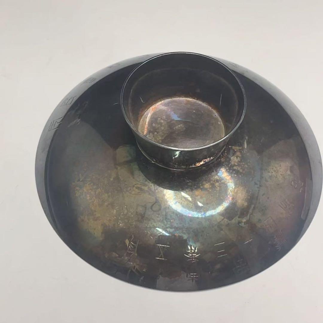 記念品 記念盃 純銀製 1000 銀盃 純銀刻印 重さ93.2g