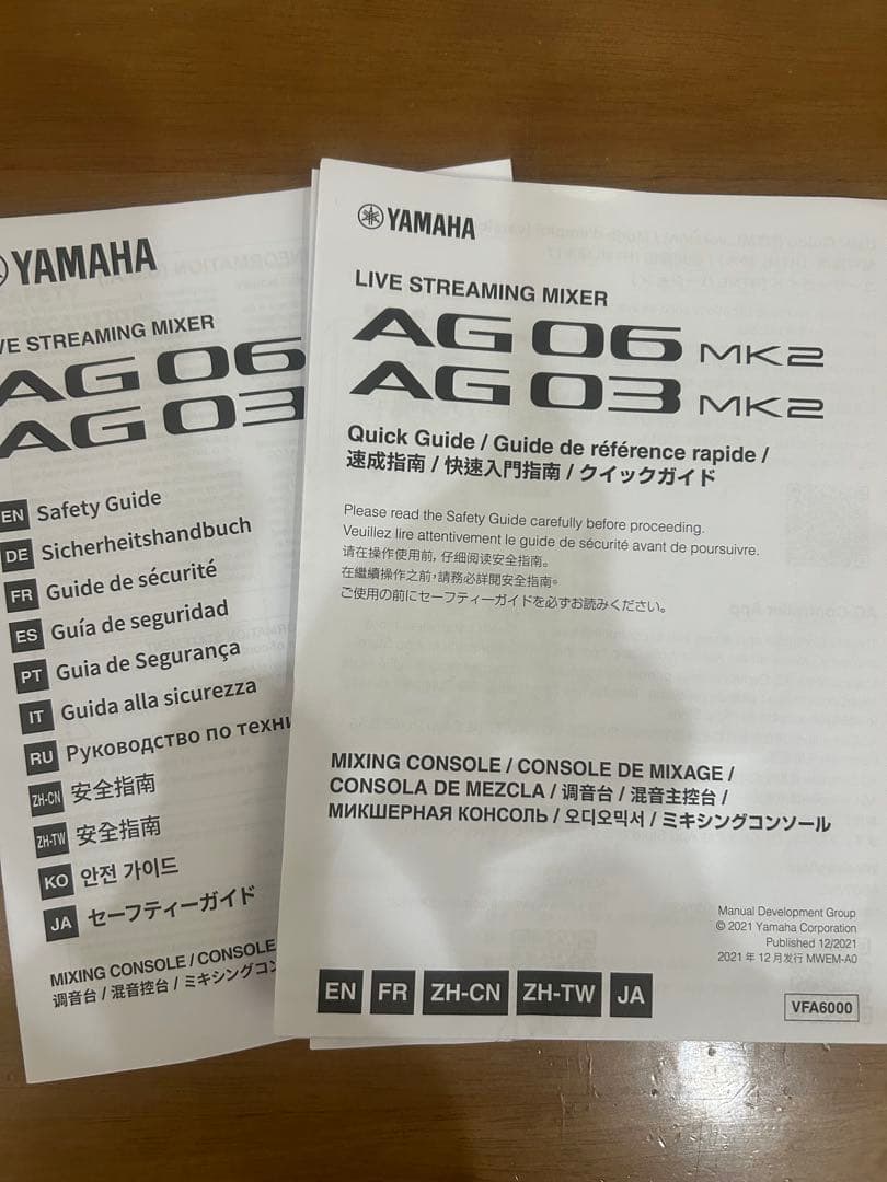 Yamaha AG03 MK2 オーディオインターフェイス 、コンデンサーマイク