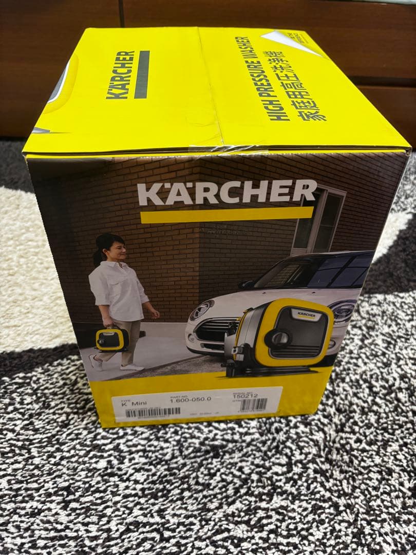 KARCHER 高圧洗浄機 本体　新品未開封