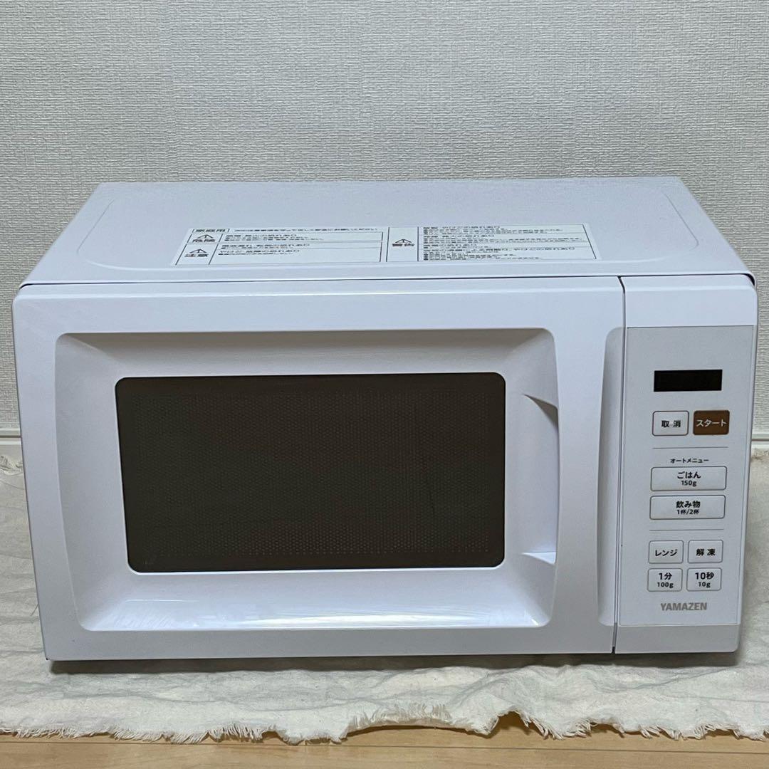 山善 電子レンジ YRM-HF171 ホワイト 2022年製