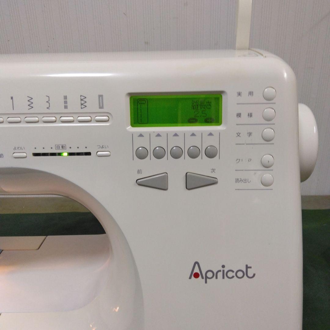 シンガーミシンアプリコット美品。