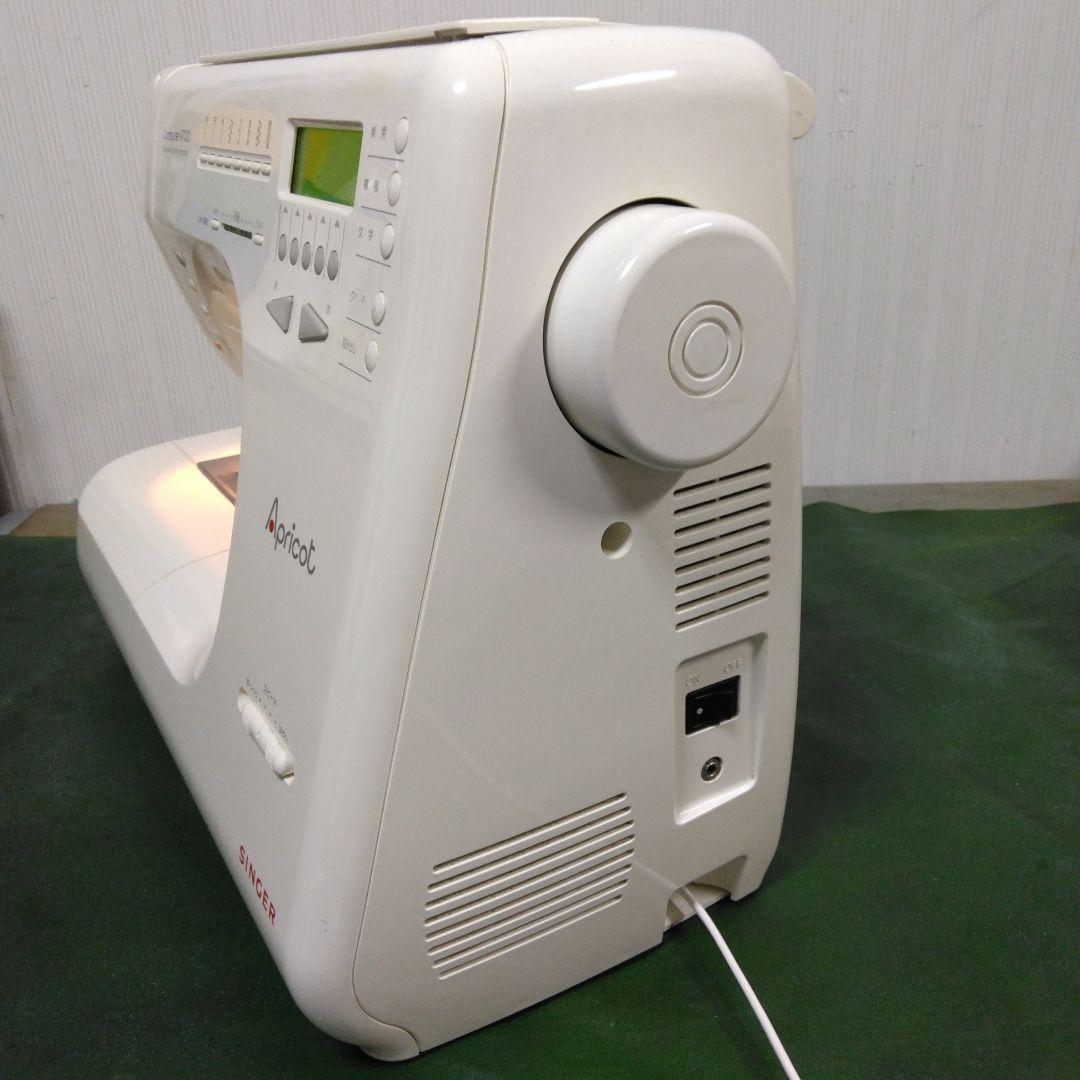 シンガーミシンアプリコット美品。