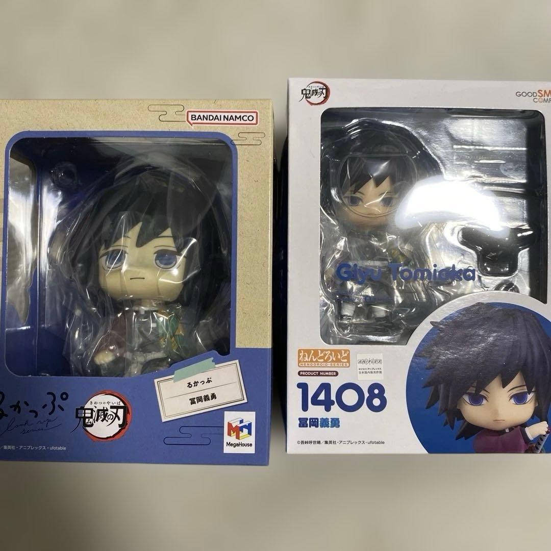 鬼滅の刃 冨岡義勇 ねんどろいど るかっぷ