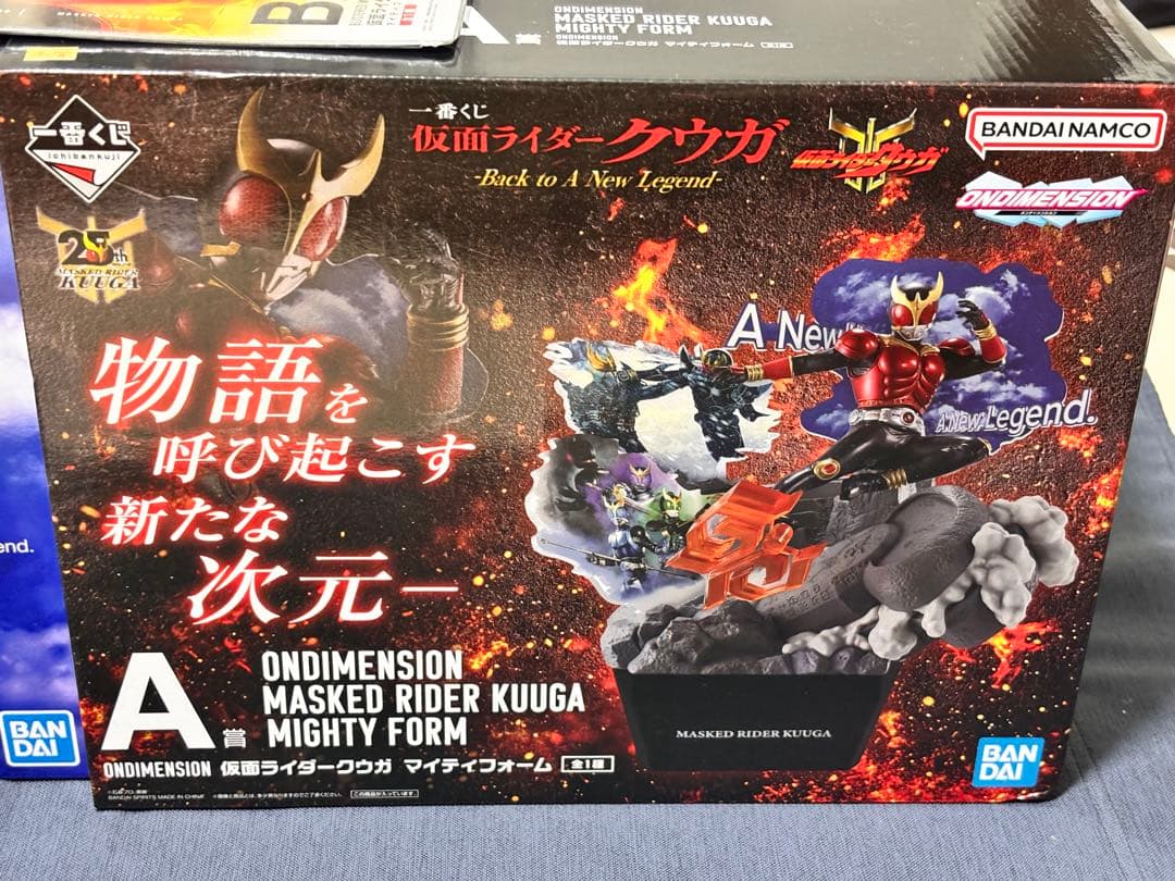最終値下げ 仮面ライダー クウガ A賞B賞ラストワン賞オマケあり